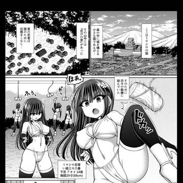 3/28 阿吽改