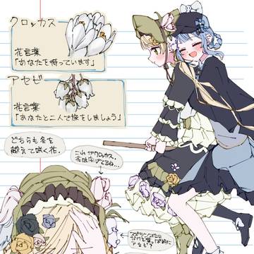 まとめ