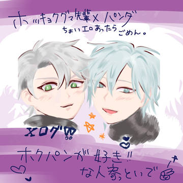 zoo組