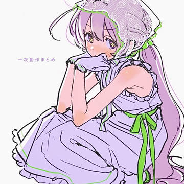 自創作まとめ