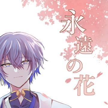 にじそうさく11 新刊サンプル
