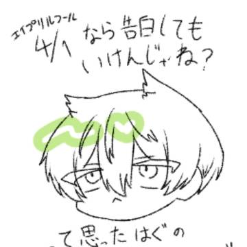 エイプリルフール💜🐈️
