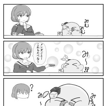 メンダコぼっちちゃんの育てかた77