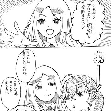 悪ぶってても人間の良さが出る賀陽燐羽