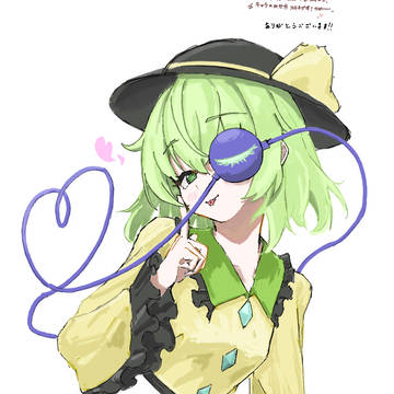 古明地こいし