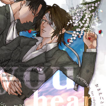 【4/5メガ恋26】新刊サンプル②