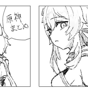 gnsnまとめ