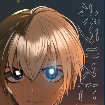 4/5 BinarySparks新刊