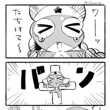 あの頃漫画