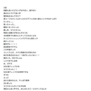 ヘルシングの感想