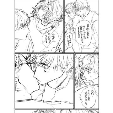 エイプリルフール