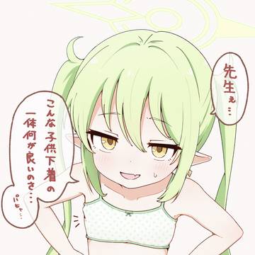 無題