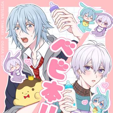 【pf45】 4/5 環壮新刊サンプル