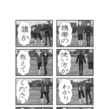 嘆きです