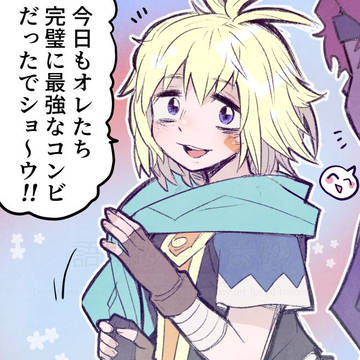 しごおわ帰宅ショウさん（雨）