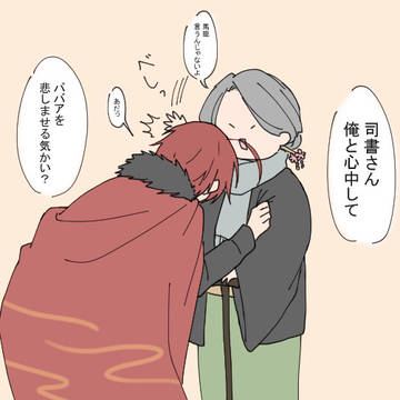 文豪&司書まとめ