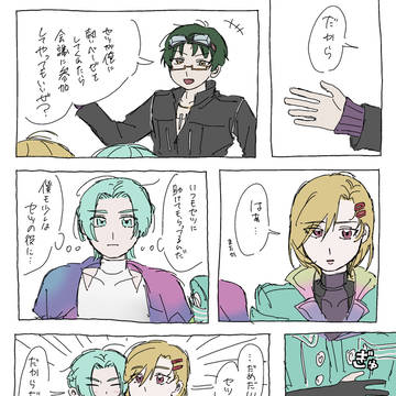 [グノーシア]恋人