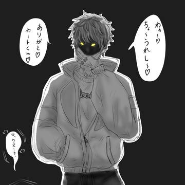 マックスくんおめでとう！！