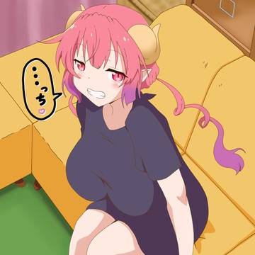 …っち