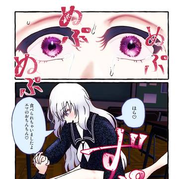 喪失