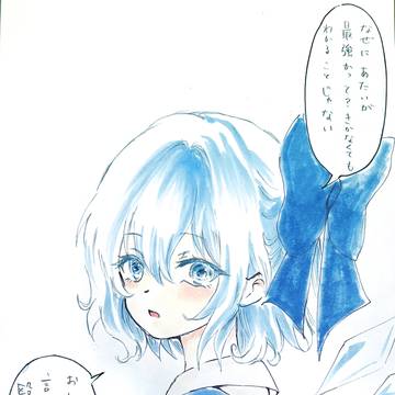 斜陽なチルノちゃん