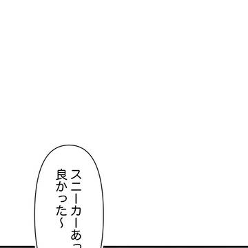 我はもの思うつれなきものを