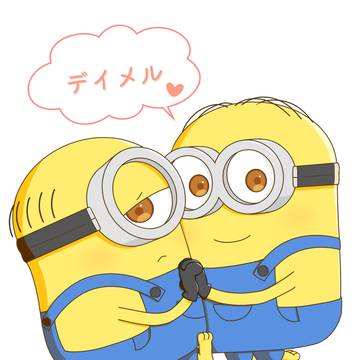 デイメル