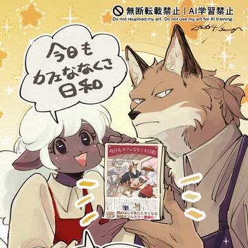 今日もカフェななくさ日和4月3日本日発売です！