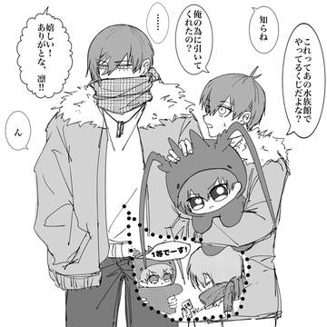 凛潔まとめ