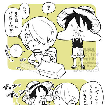 ハッピーサンルちゃん詰め合わセット8