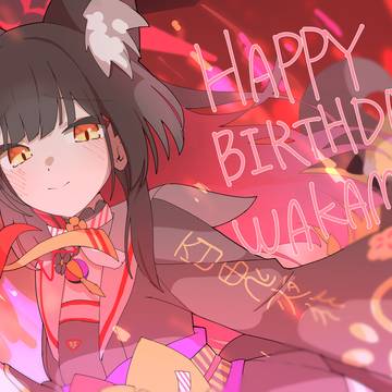 🎉♥︎ ᕼᗩᑭᑭY ᗷIᖇTᕼᗞᗩY ♥︎🎉ワカモ！