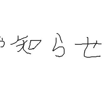 重要っぽくてあんま重要じゃないお知らせ