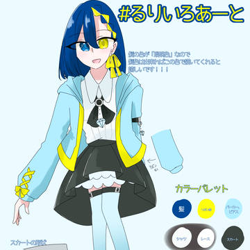 代理ちゃん資料