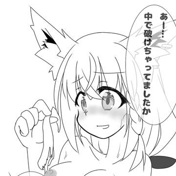 練習