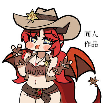 アーネット