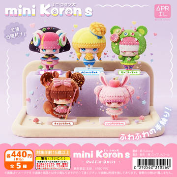 【mini Koron's】フロッキーマスコット