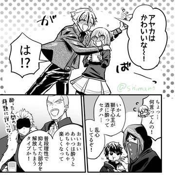 strangeFakeアニメのエンディング小ネタ漫画