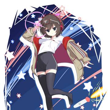 サトネ