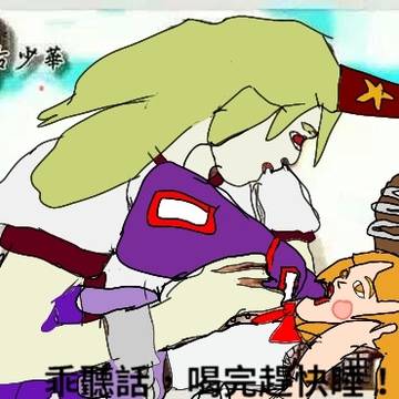 待って、それ飲んだら逆にテンション上がるのでは？