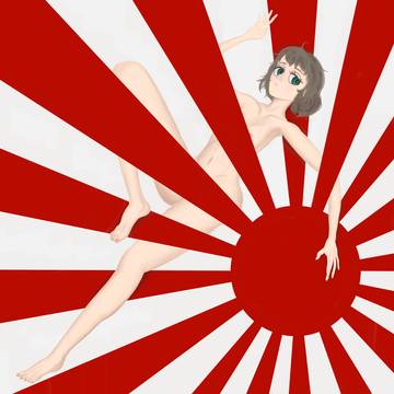 Rising Sun