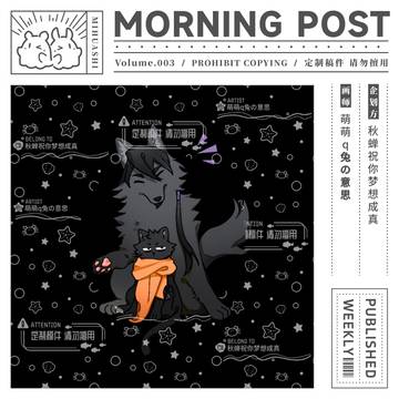 都是赫昴ハリスバ 都是约稿