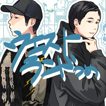無題