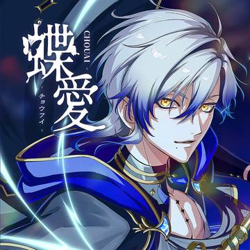 【#にじそうさく11】新刊サンプル【西1あ71】