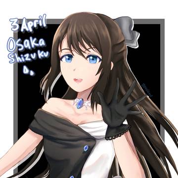 桜坂しずく