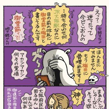 Page 2 thumbnail