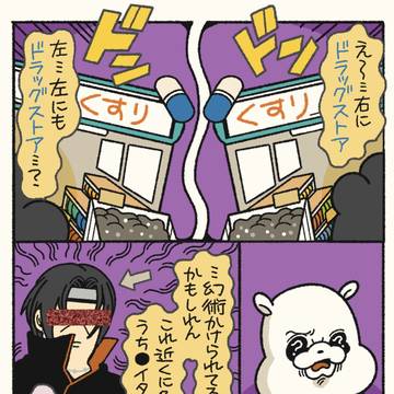 Page 3 thumbnail
