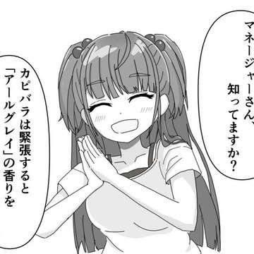 お茶目なジョークの日