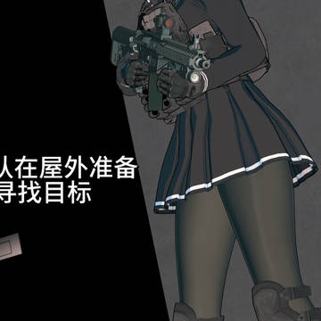 约稿（我只负责作图）