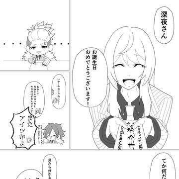 深夜BD漫画＋イラスト