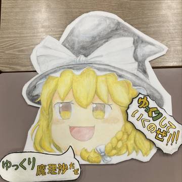 水彩ゆ